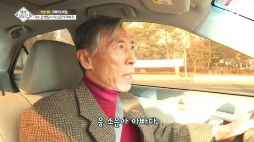 [스압] 자매를 천재로 만든 아빠의 교육법.jpg