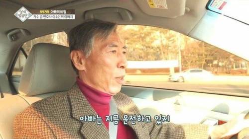 [스압] 자매를 천재로 만든 아빠의 교육법.jpg