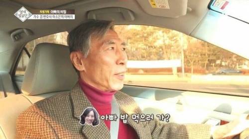 [스압] 자매를 천재로 만든 아빠의 교육법.jpg