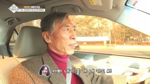 [스압] 자매를 천재로 만든 아빠의 교육법.jpg