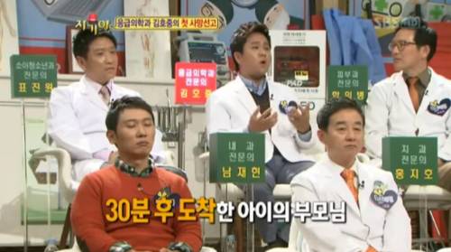 [스압] 시끄럽던 응급실이 일순간 조용해지는 순간.jpg