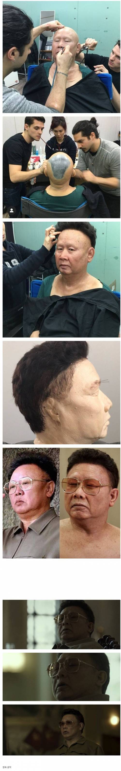 1억 6천만원 들었다는 김정일 특수분장.jpg