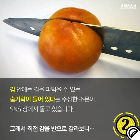 감안에 들어있는 숟가락.jpg
