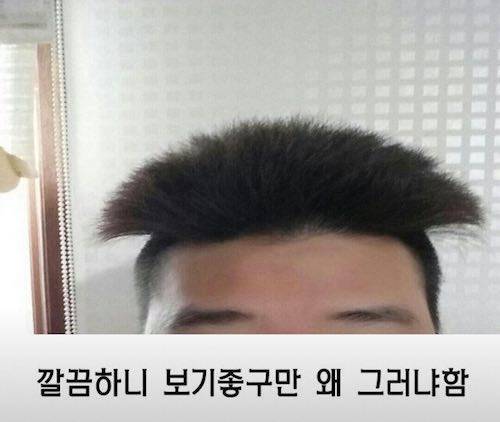 머리 잘랐는데 망했을 때 엄마 반응.jpg