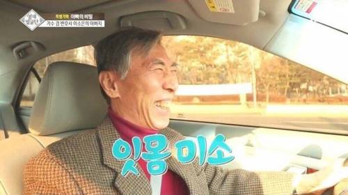 [스압] 자매를 천재로 만든 아빠의 교육법.jpg