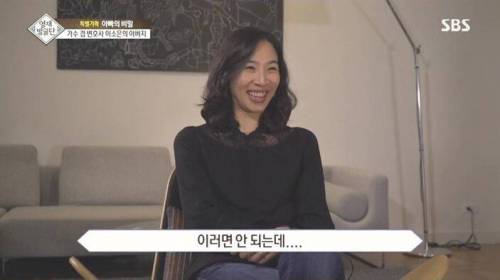 [스압] 자매를 천재로 만든 아빠의 교육법.jpg
