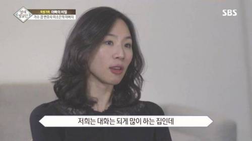 [스압] 자매를 천재로 만든 아빠의 교육법.jpg