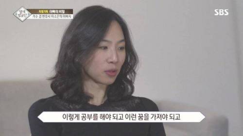 [스압] 자매를 천재로 만든 아빠의 교육법.jpg