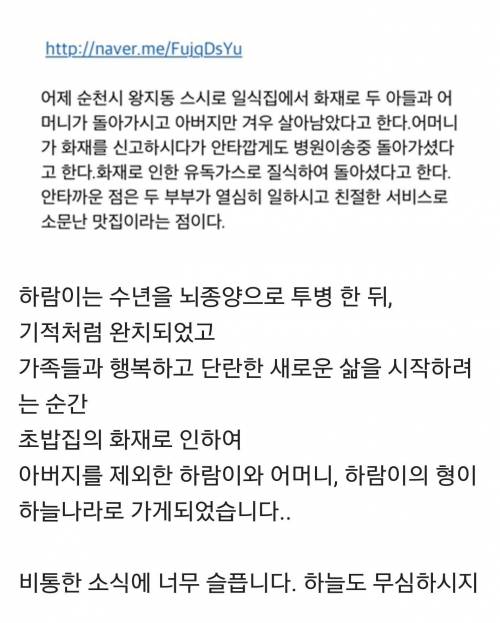 다큐7일 소아뇌종양 하람이 근황....