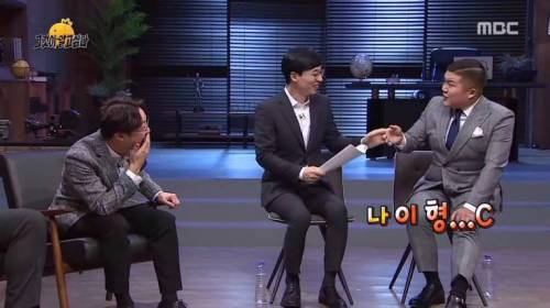 [스압] 수유리에서 싸움 좀 했던 유재석..jpg
