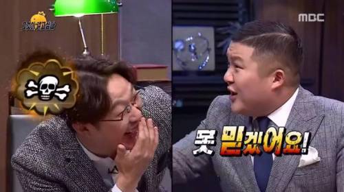 [스압] 수유리에서 싸움 좀 했던 유재석..jpg