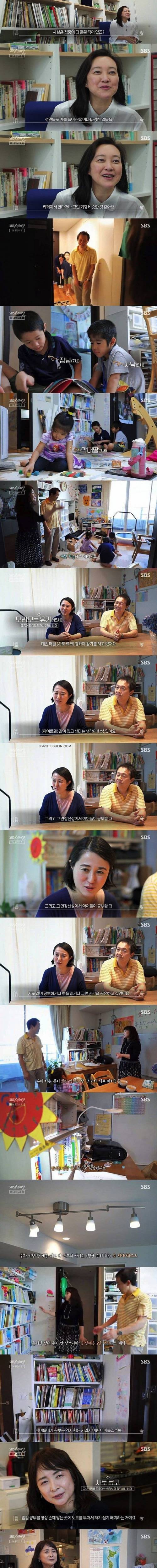 [스압] 자식들 일류대학에 보내는 방법.jpg