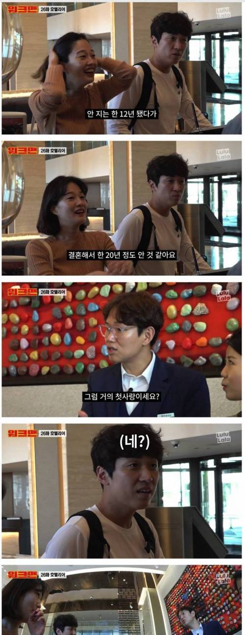 [스압] 함께 선 넘는 인터뷰.jpg