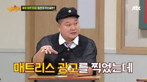 연기 칭찬받은 강호동.mp4