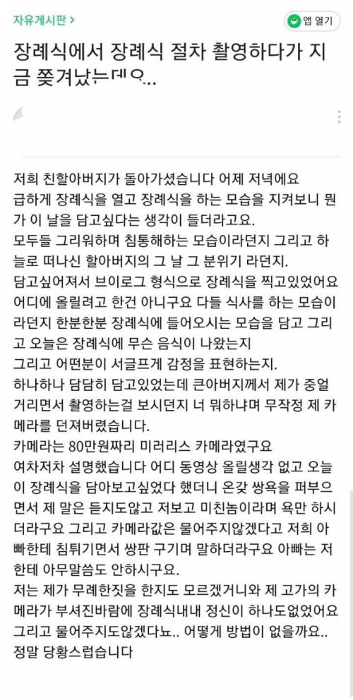 저세상 브이로그.jpg