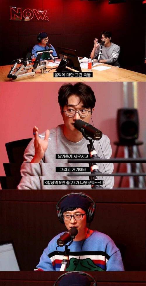 [스압] 자아분열로 괴로워하는 유산슬.jpg