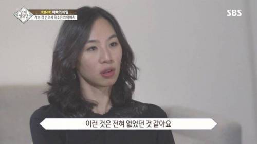 [스압] 자매를 천재로 만든 아빠의 교육법.jpg