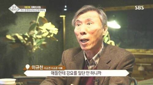 [스압] 자매를 천재로 만든 아빠의 교육법.jpg
