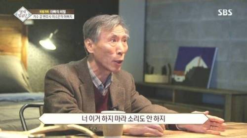 [스압] 자매를 천재로 만든 아빠의 교육법.jpg