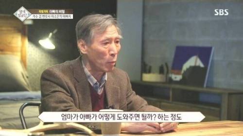 [스압] 자매를 천재로 만든 아빠의 교육법.jpg
