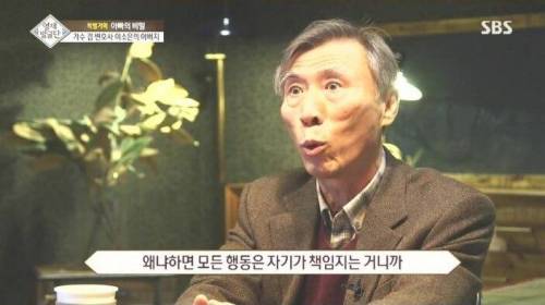 [스압] 자매를 천재로 만든 아빠의 교육법.jpg