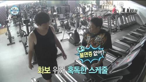 관장님의 한무당 뺨치는 헬스장 만병통치론.jpg