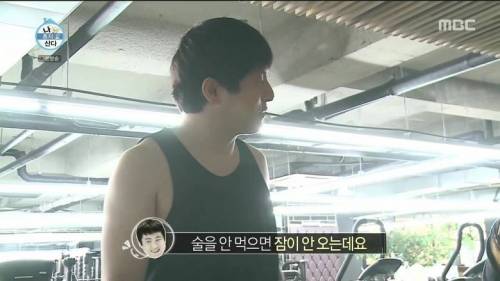 관장님의 한무당 뺨치는 헬스장 만병통치론.jpg