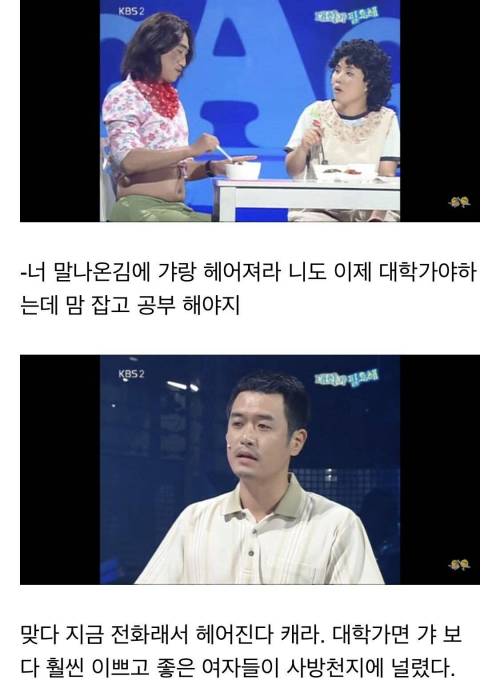 [스압] 대학가면 이쁜여자 널렸다.jpg