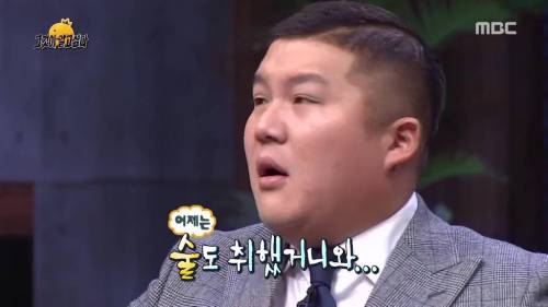 [스압] 수유리에서 싸움 좀 했던 유재석..jpg