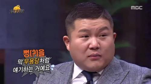 [스압] 수유리에서 싸움 좀 했던 유재석..jpg