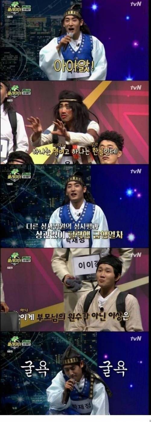 [스압] 설운도 오디션 심사 논란.jpg