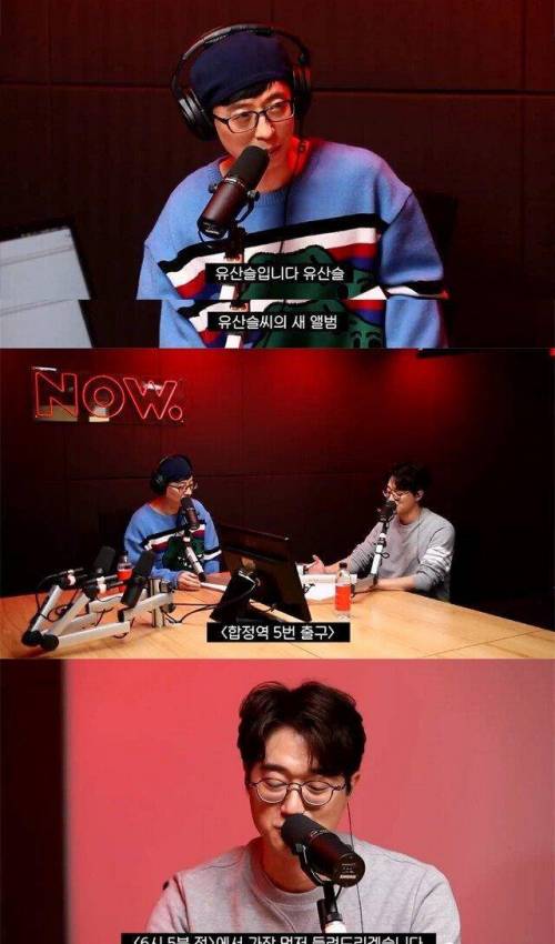 [스압] 자아분열로 괴로워하는 유산슬.jpg