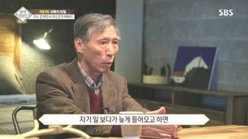 [스압] 자매를 천재로 만든 아빠의 교육법.jpg