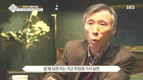 [스압] 자매를 천재로 만든 아빠의 교육법.jpg