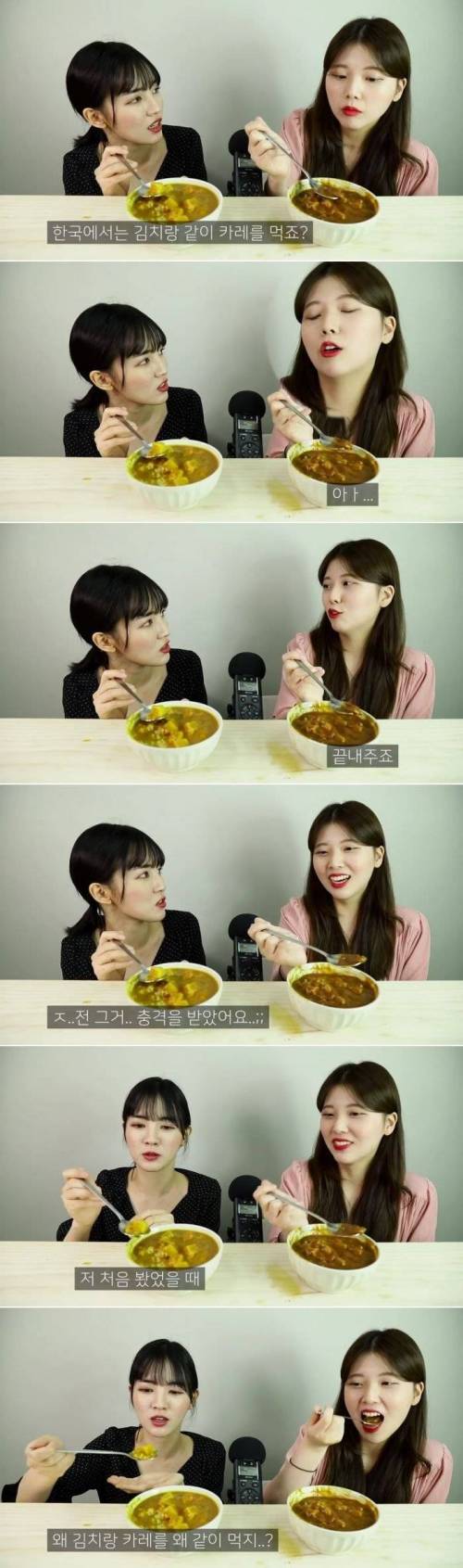 외국인은 놀란다는 한국 음식조합.jpg