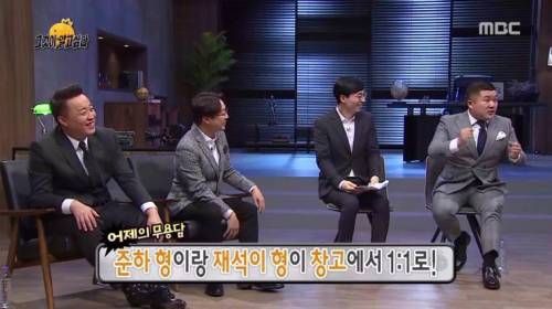 [스압] 수유리에서 싸움 좀 했던 유재석..jpg