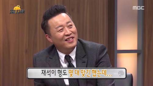 [스압] 수유리에서 싸움 좀 했던 유재석..jpg