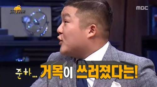 [스압] 수유리에서 싸움 좀 했던 유재석..jpg