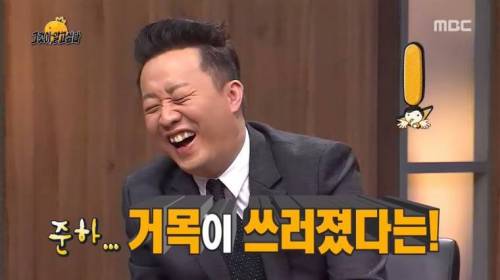 [스압] 수유리에서 싸움 좀 했던 유재석..jpg