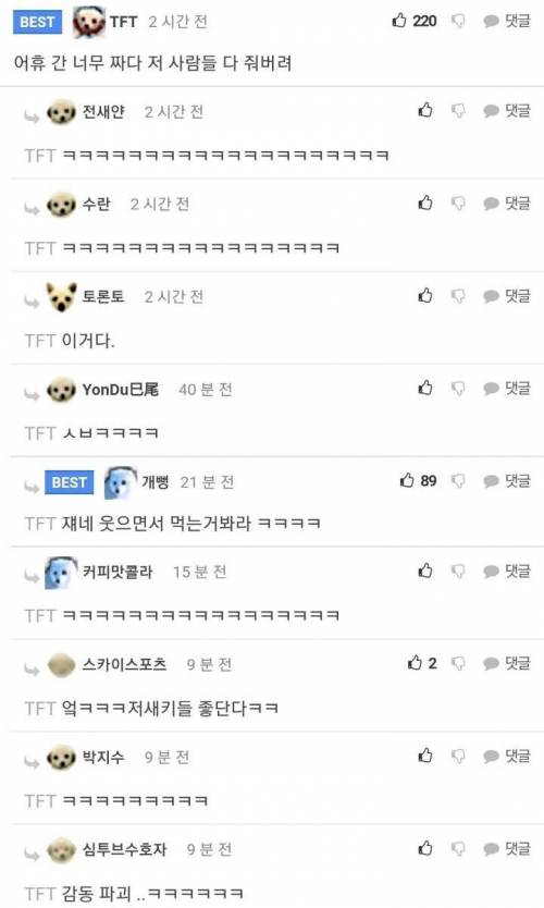 [스압] 페루의 정.jpg