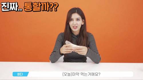 미숫가루를 처음 본 외국인.jpg