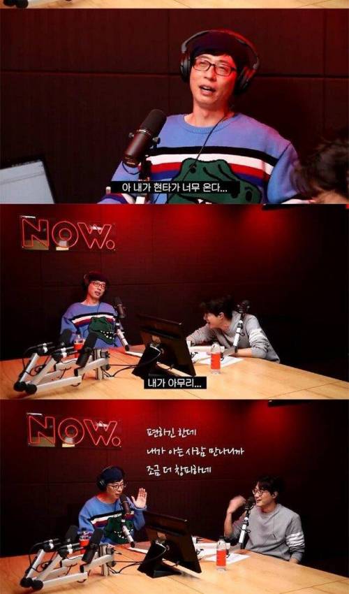 [스압] 자아분열로 괴로워하는 유산슬.jpg
