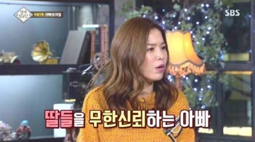 [스압] 자매를 천재로 만든 아빠의 교육법.jpg