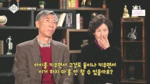 [스압] 자매를 천재로 만든 아빠의 교육법.jpg
