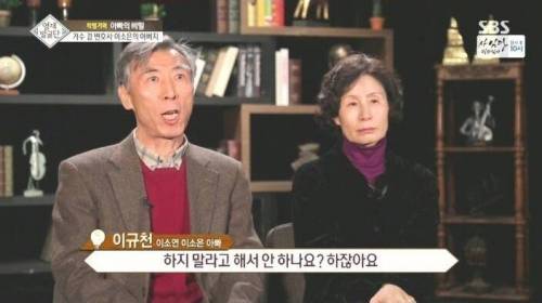 [스압] 자매를 천재로 만든 아빠의 교육법.jpg