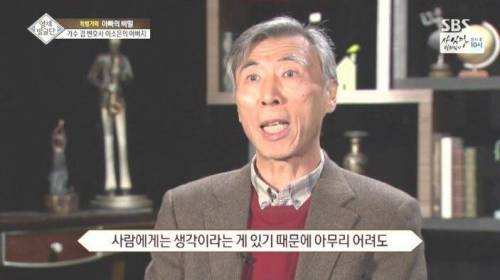 [스압] 자매를 천재로 만든 아빠의 교육법.jpg