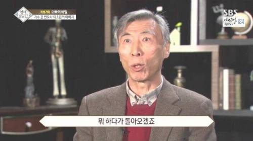 [스압] 자매를 천재로 만든 아빠의 교육법.jpg