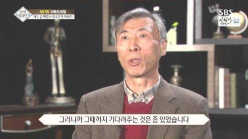 [스압] 자매를 천재로 만든 아빠의 교육법.jpg