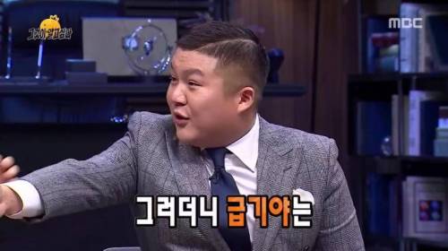 [스압] 수유리에서 싸움 좀 했던 유재석..jpg