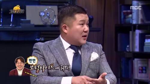 [스압] 수유리에서 싸움 좀 했던 유재석..jpg